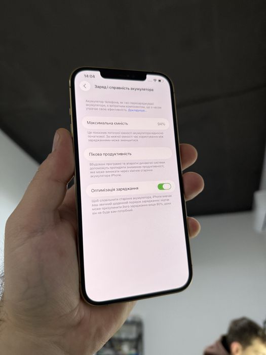 Apple iphone 12 Pro Max 128 gb айфон про макс 94% голд