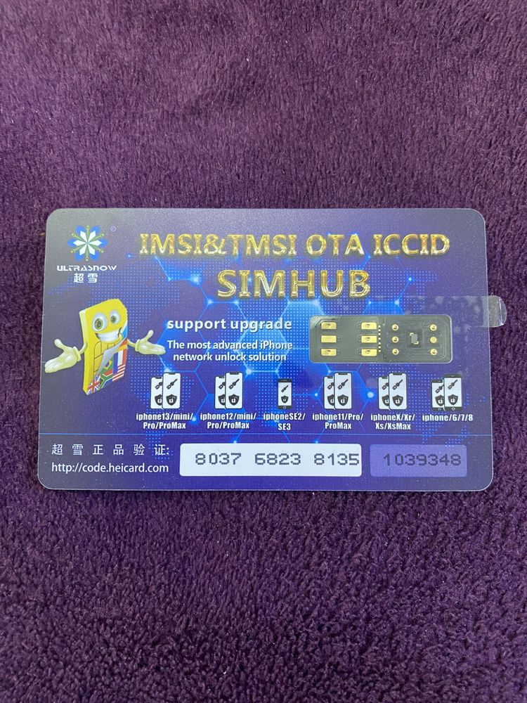 Heicard PRO, Рсим, Турбосим, Rsim