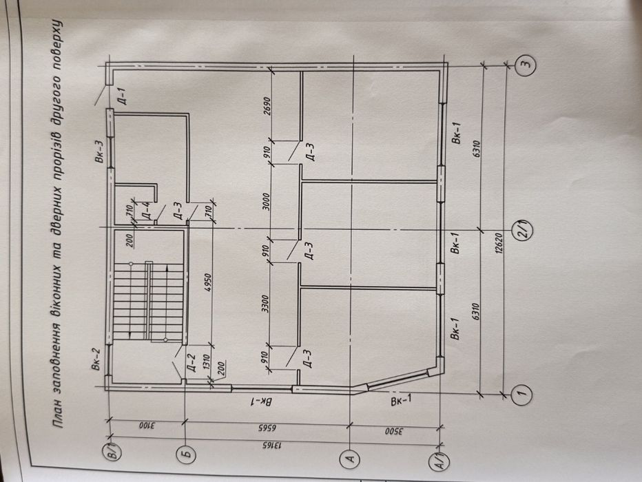 Оренда приміщення в центрі міста Полонне