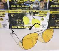 Антиблікові окуляри для водіїв, антивідблискові очки антибликовые