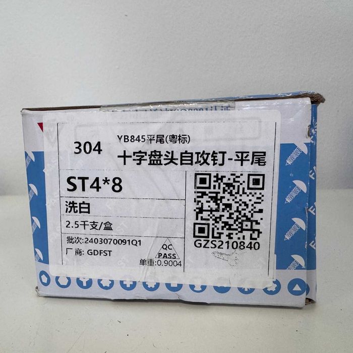 Śruby wkręty krzyżowe nierdzewne 304PB M4x8 z płaskim ogonem 2500 szt.