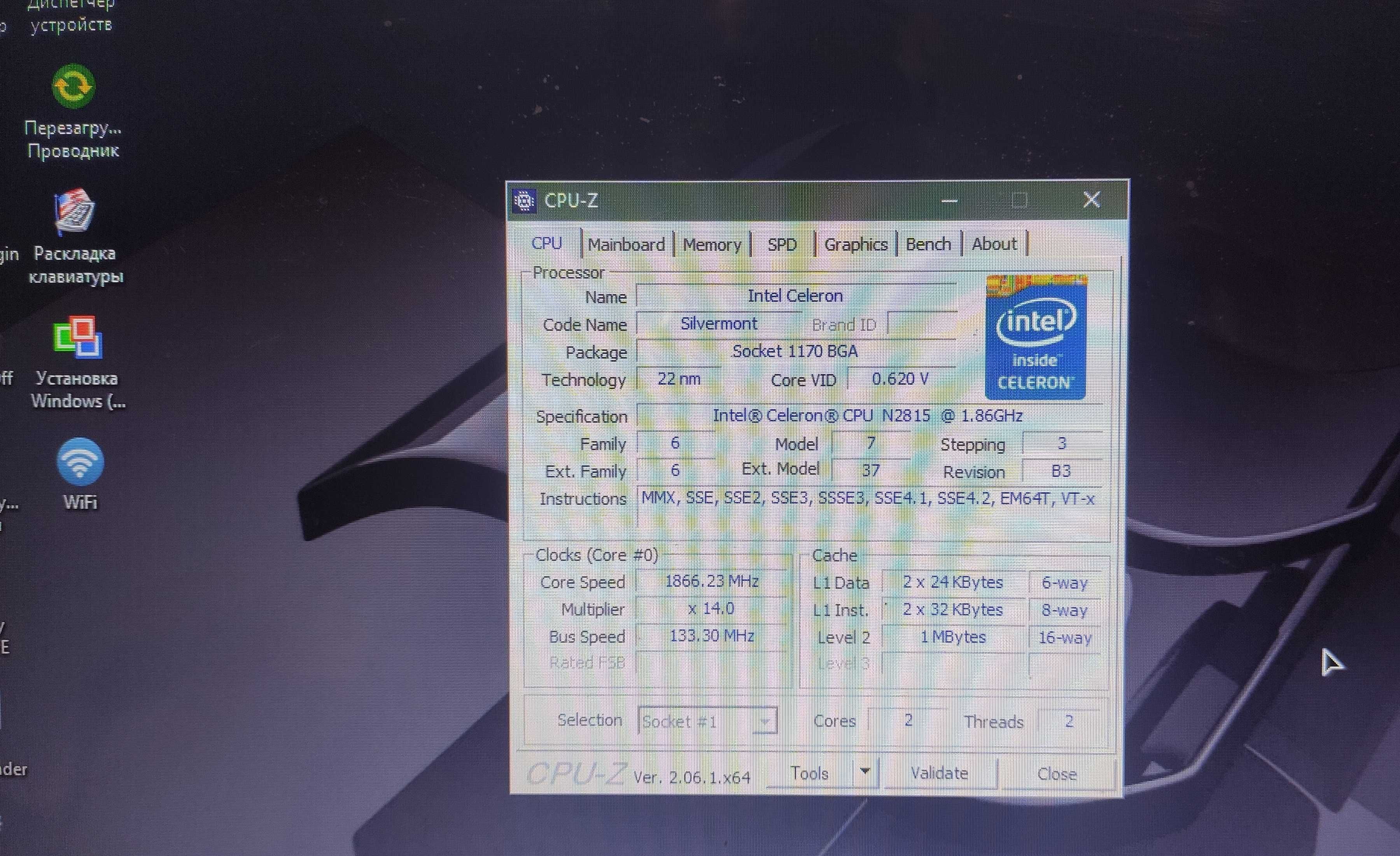 Ноутбук ASUS D550M