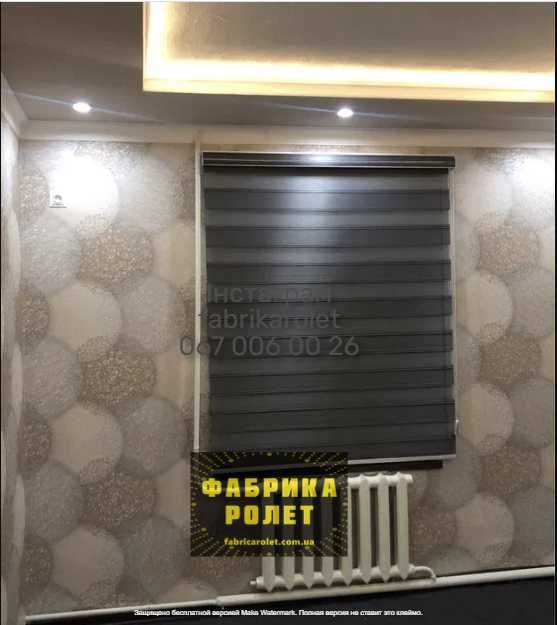 Тканинні ролети, штори день ніч, жалюзі Богодухів