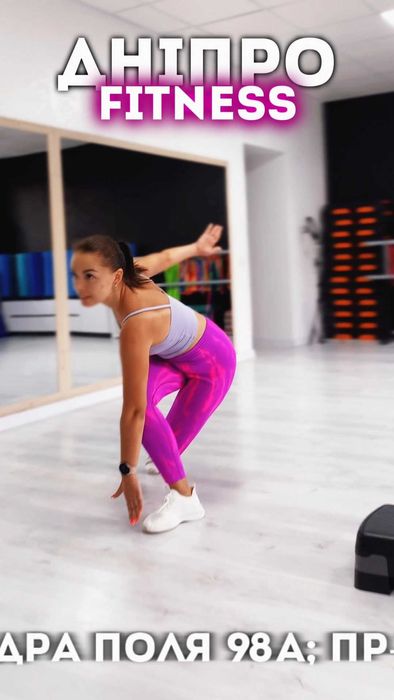 FITNESS / фітнес , STRETCHING / стретчінг, PILATES / пілатес