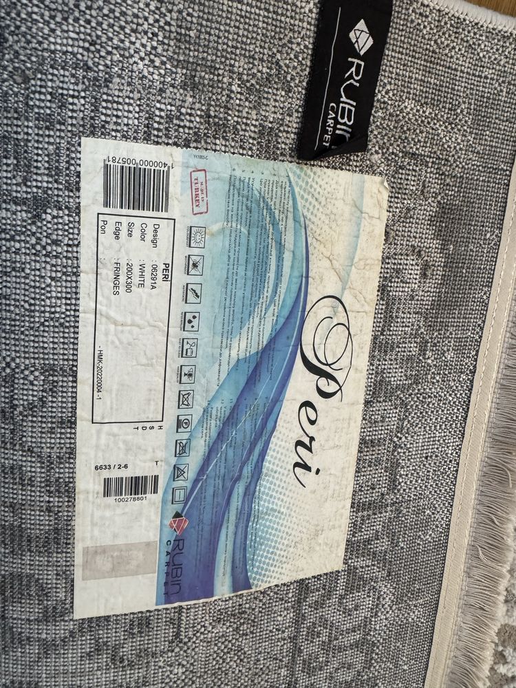 Продам турецький килим 2х3