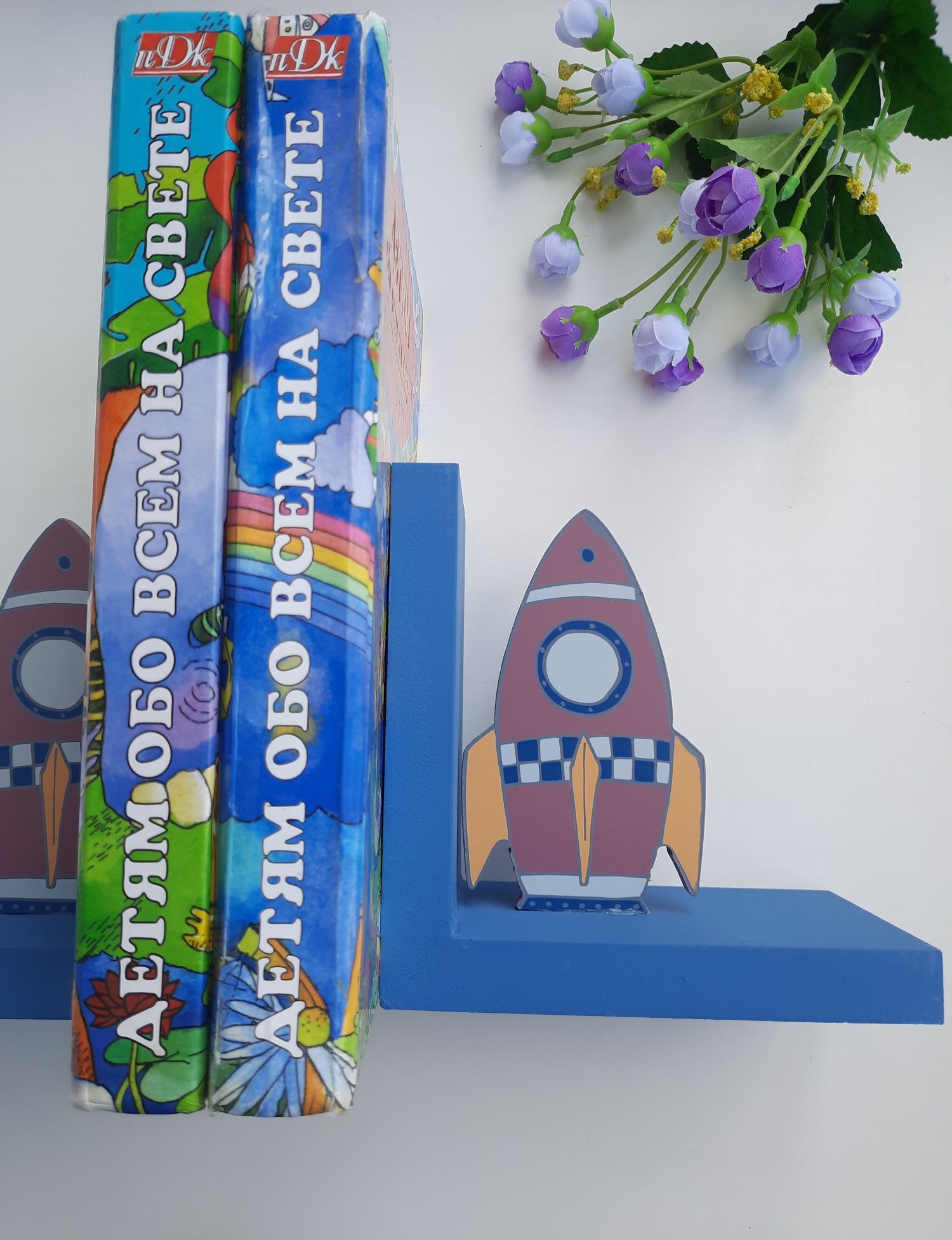 Детские деревянные подставка для книг Германия