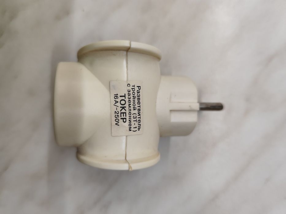 Трійник електричний токер 250V 16A