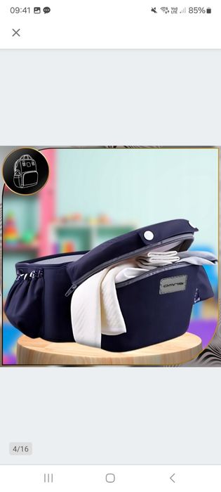 Nosidelko dla dziecka .