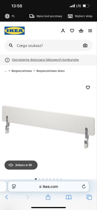 Боковина на ліжко IKEA нова