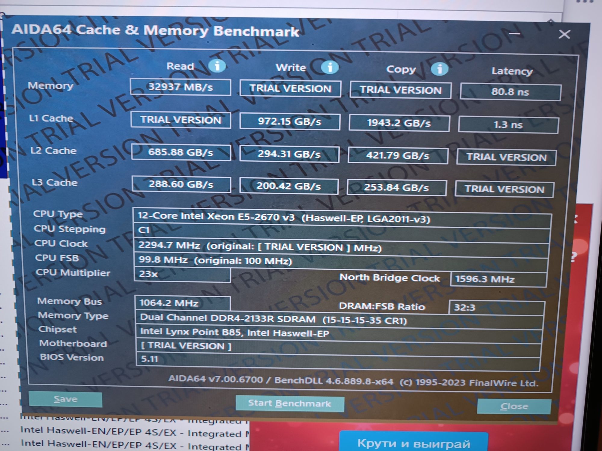 ПК Персональний комп'ютер компьютер Intel Xeon E5-2670 GTX 750i