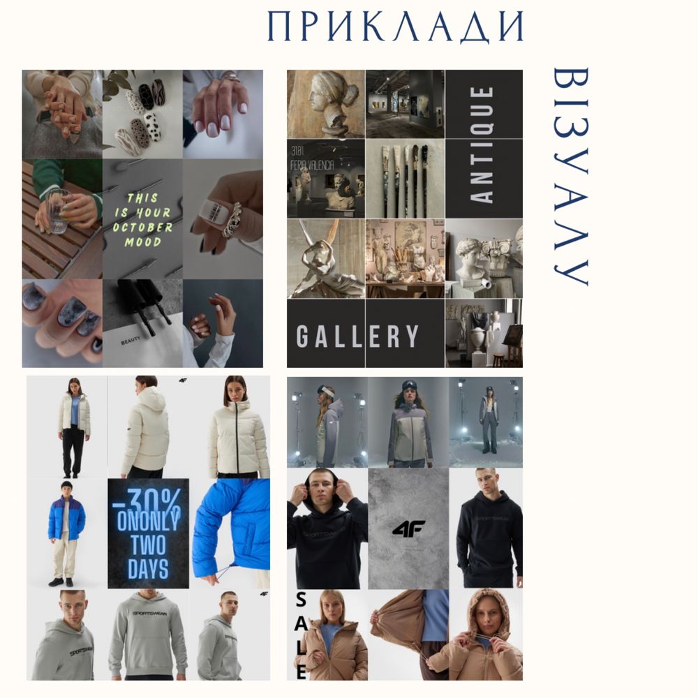 Смм менеджер, таргетолог, контентмейкер Харьков