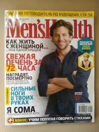 Журнал мужской Men's Health как жить с женщиной