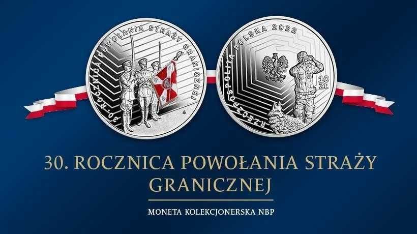 10 zł 30 rocznica Powołania Straży Granicznej