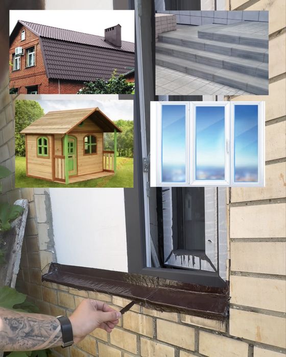 Гідроізоляйціна стрічка-герметик! Розпродаж 10см х 10м.