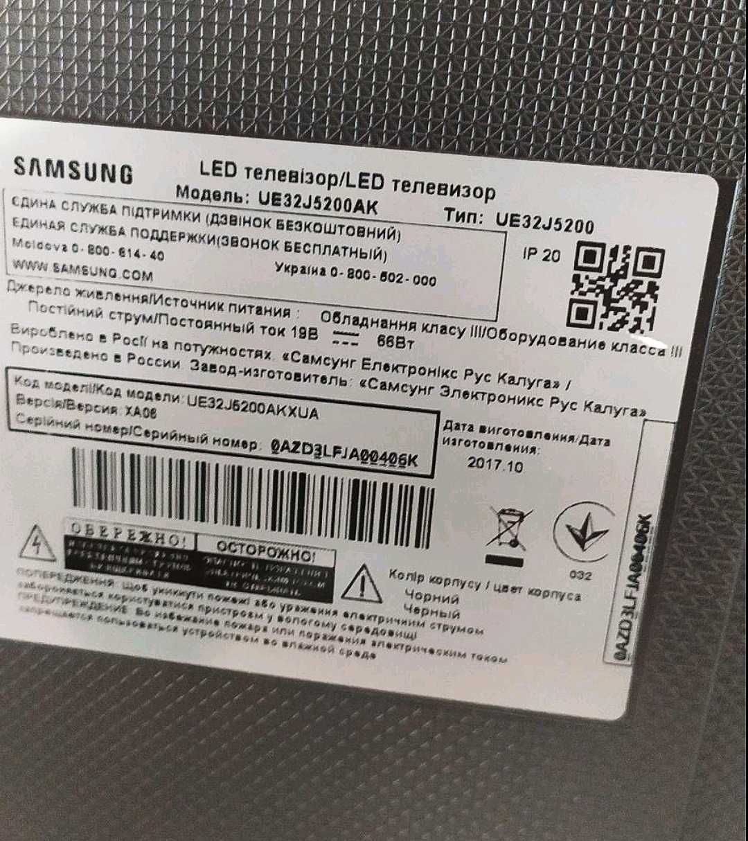 Samsung UE32j5200ak,битая матрица,продается по запчастям