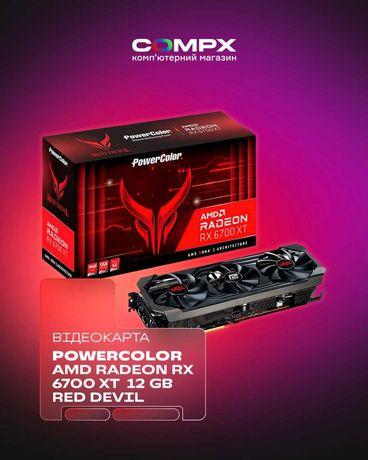 PowerColor AMD Radeon RX 6700 XT 12Gb Red Devil