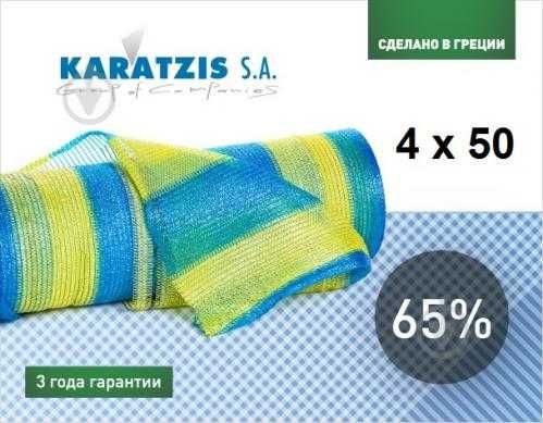 Затіняюча Сітка Сетка Затеняющая 35% 45% 60% 65% 90% 95%