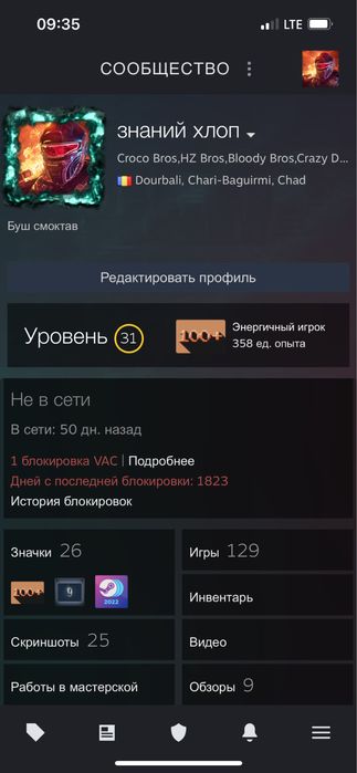 Steam акаунт(127 ігор)