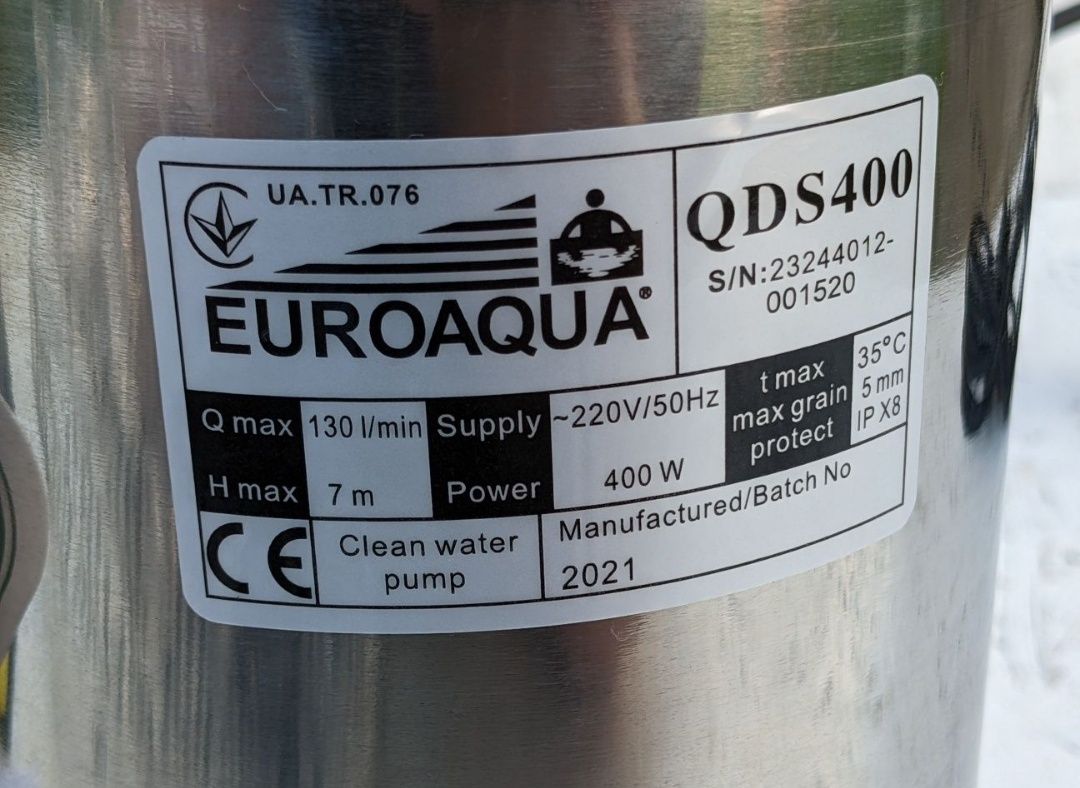 Насос для брудної води QDS
