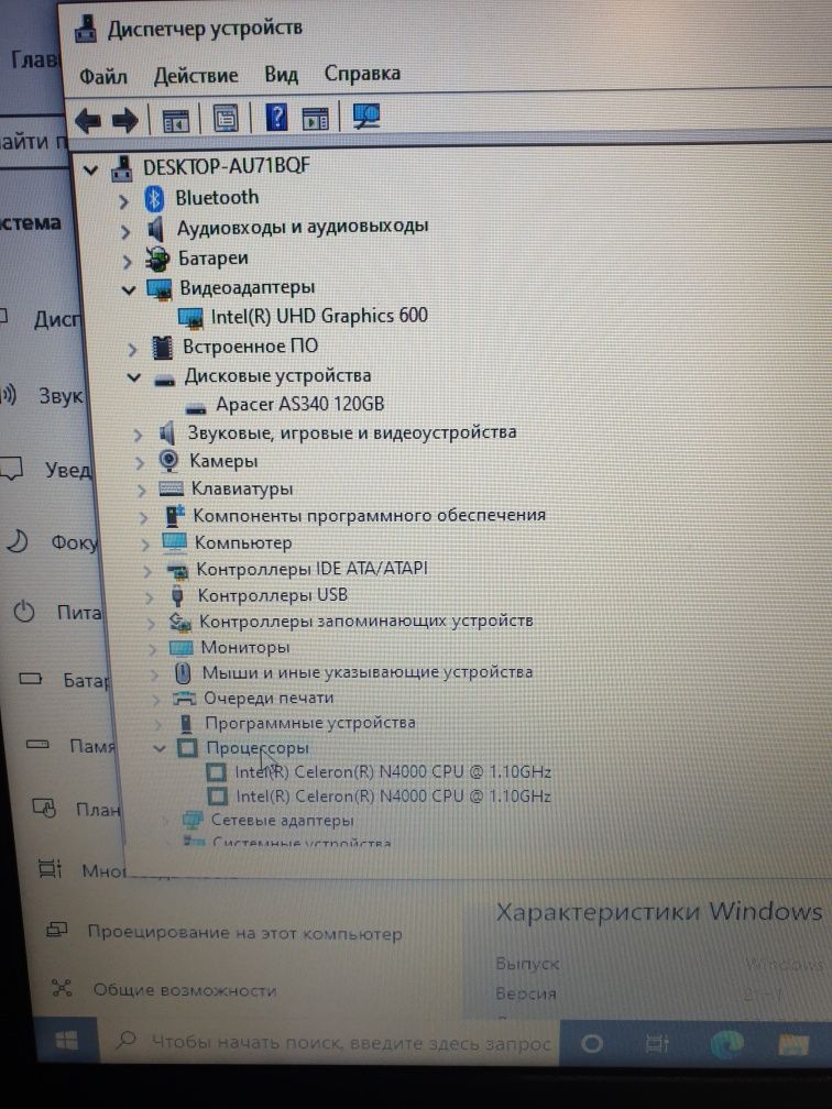 Продам ноут бук asus батарея 7 часов ssd