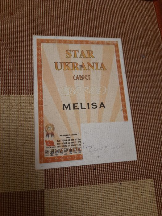 Килим на підлогу в гарному стані.