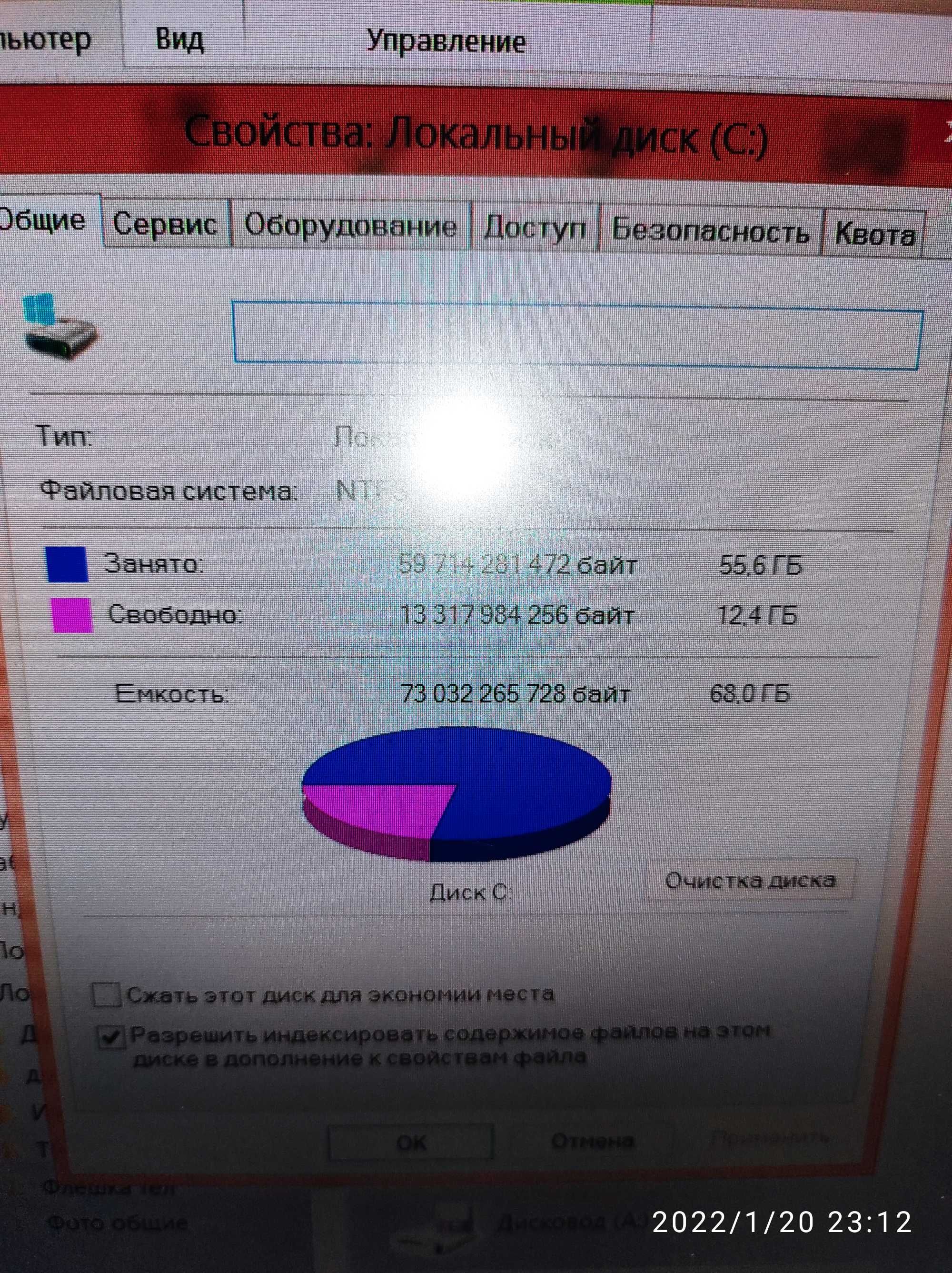 Продам ПК, процессор, монитор