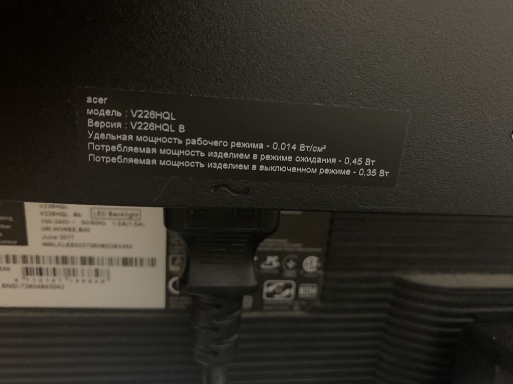 Монітор Acer
