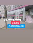 Сдаю помещение 360m Европейская Пантелеймоновска‼️Привоз Магазин Салон