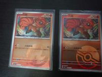 Vulpix zestaw kart [GEM pack]