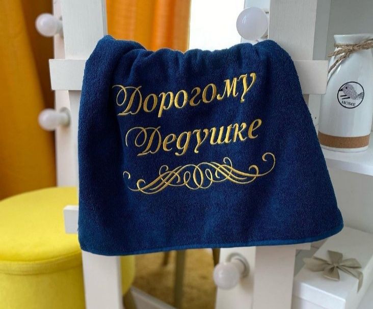 Полотенце с вышивкой