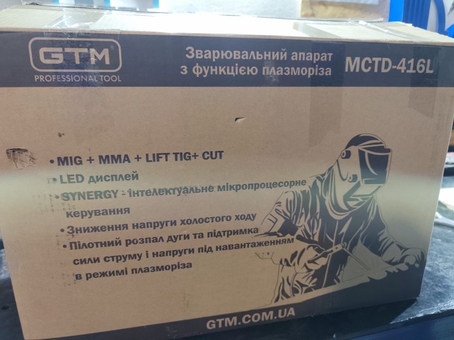 Продам зварювальний апарат