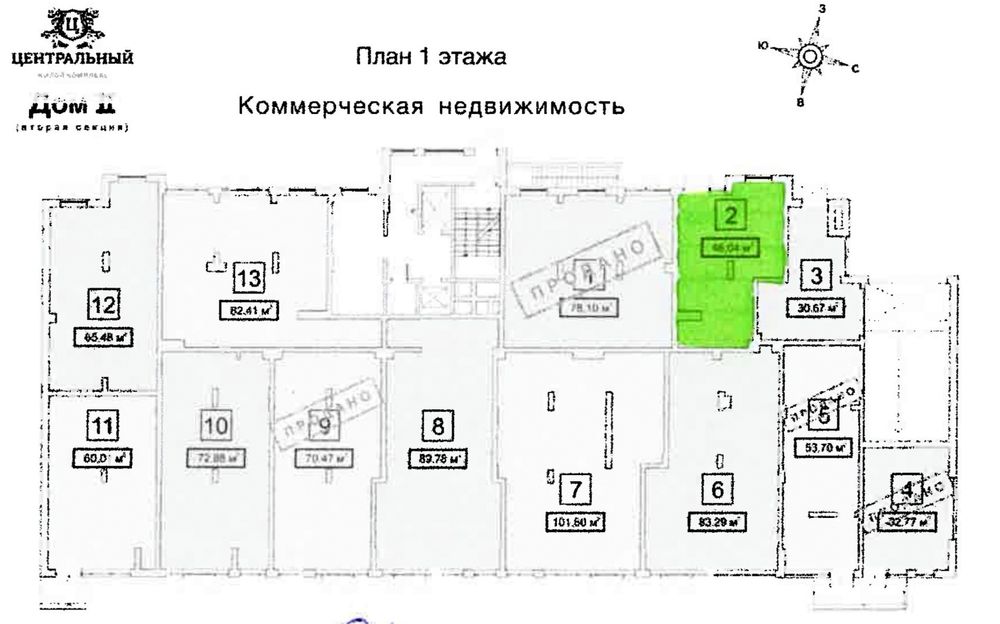 Продаж торгового приміщення Ірпінь ЖК Центральний-2,  1 пов, 83+46м