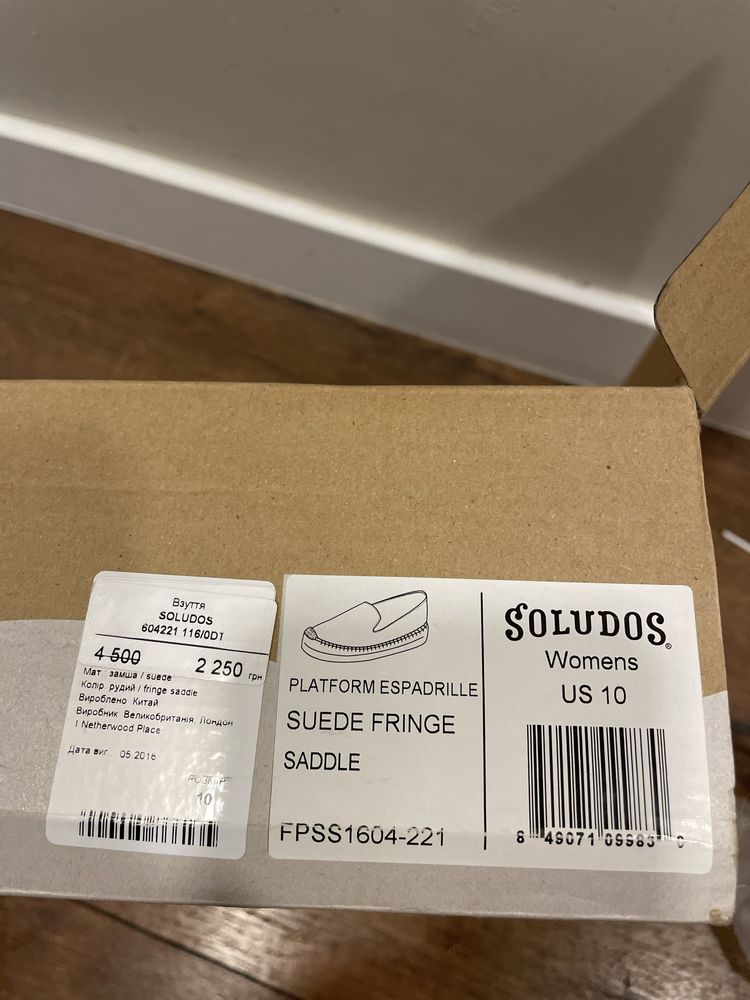 Нові еспадрильї Soludos, 26см