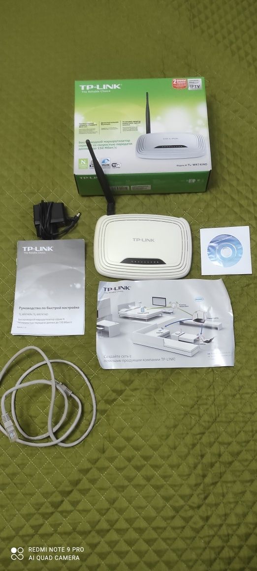 Продам роутер TP Link