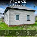 Будинок в Еко-Місці! 50 м до р. Дніпро! 1 лінія! A11
