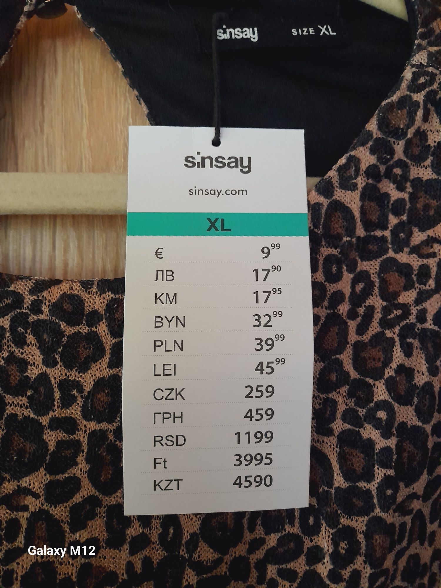 Letnia sukienka w panterkę