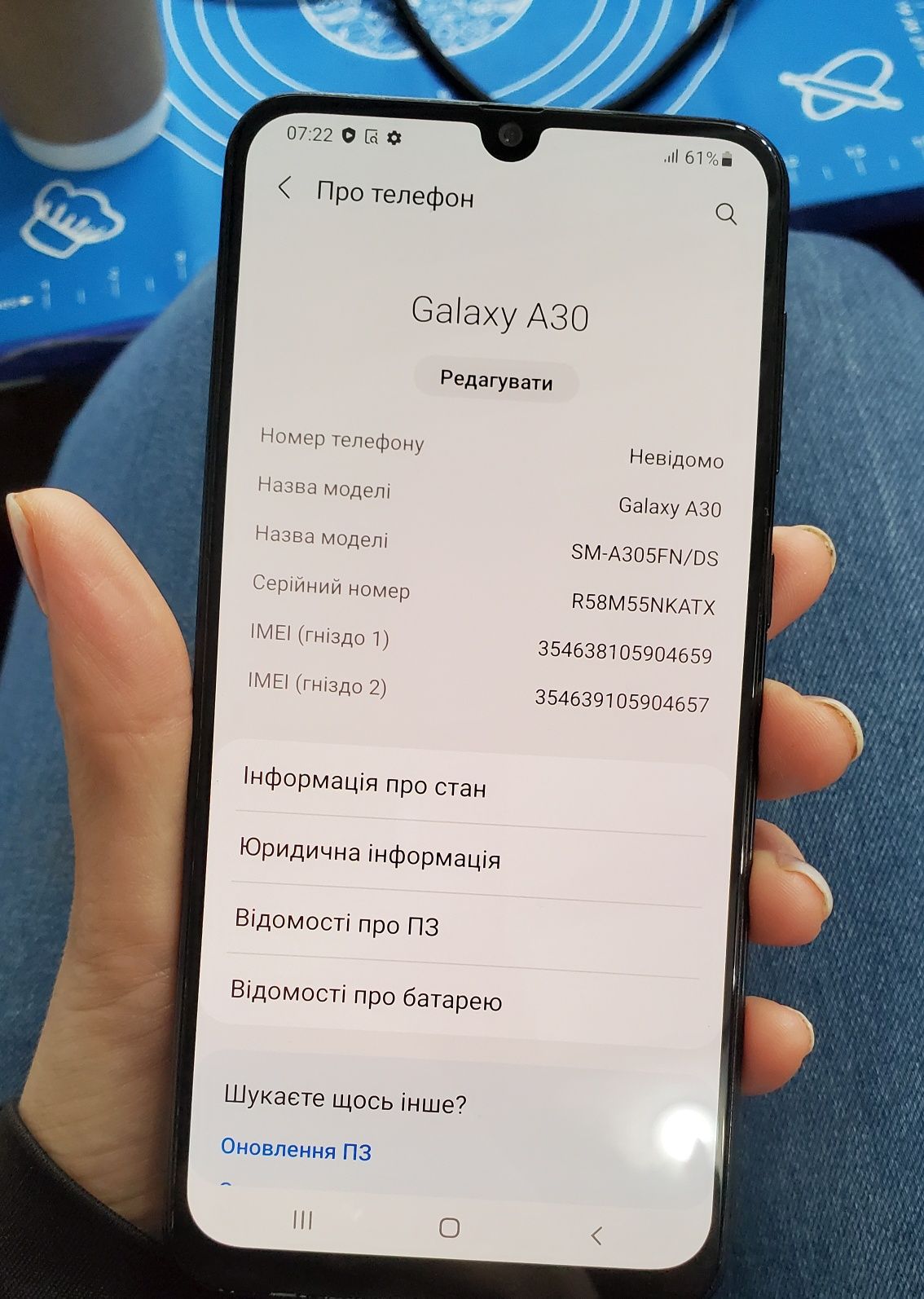 Мобільний телефон Samsung Galaxy A30 3/32GB NFC Швидке заряджання