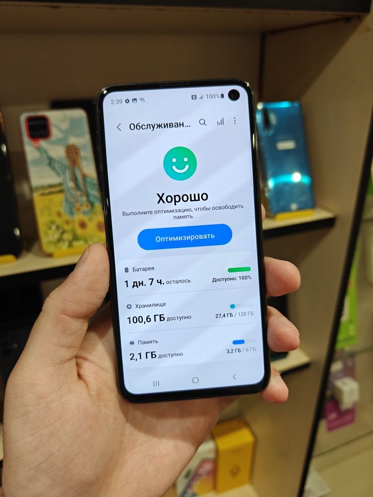 Samsung Galaxy S10e 6/128GB NFC