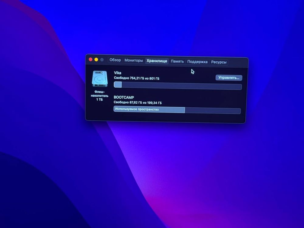 Imac 27 2017 1Tb SSD Radeon Pro 8gb