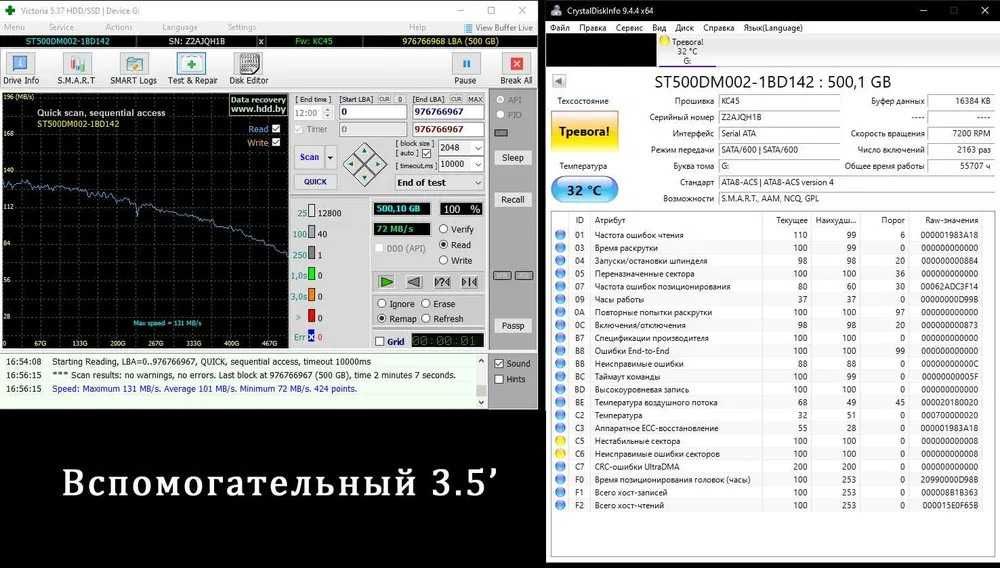 Компьютер (s775, e5500, 1tb hdd, 6GB DDR3, GeForce 7100)