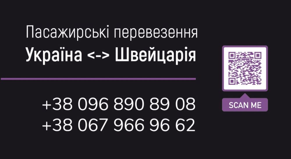 Візитки. Визитки, поліграфія