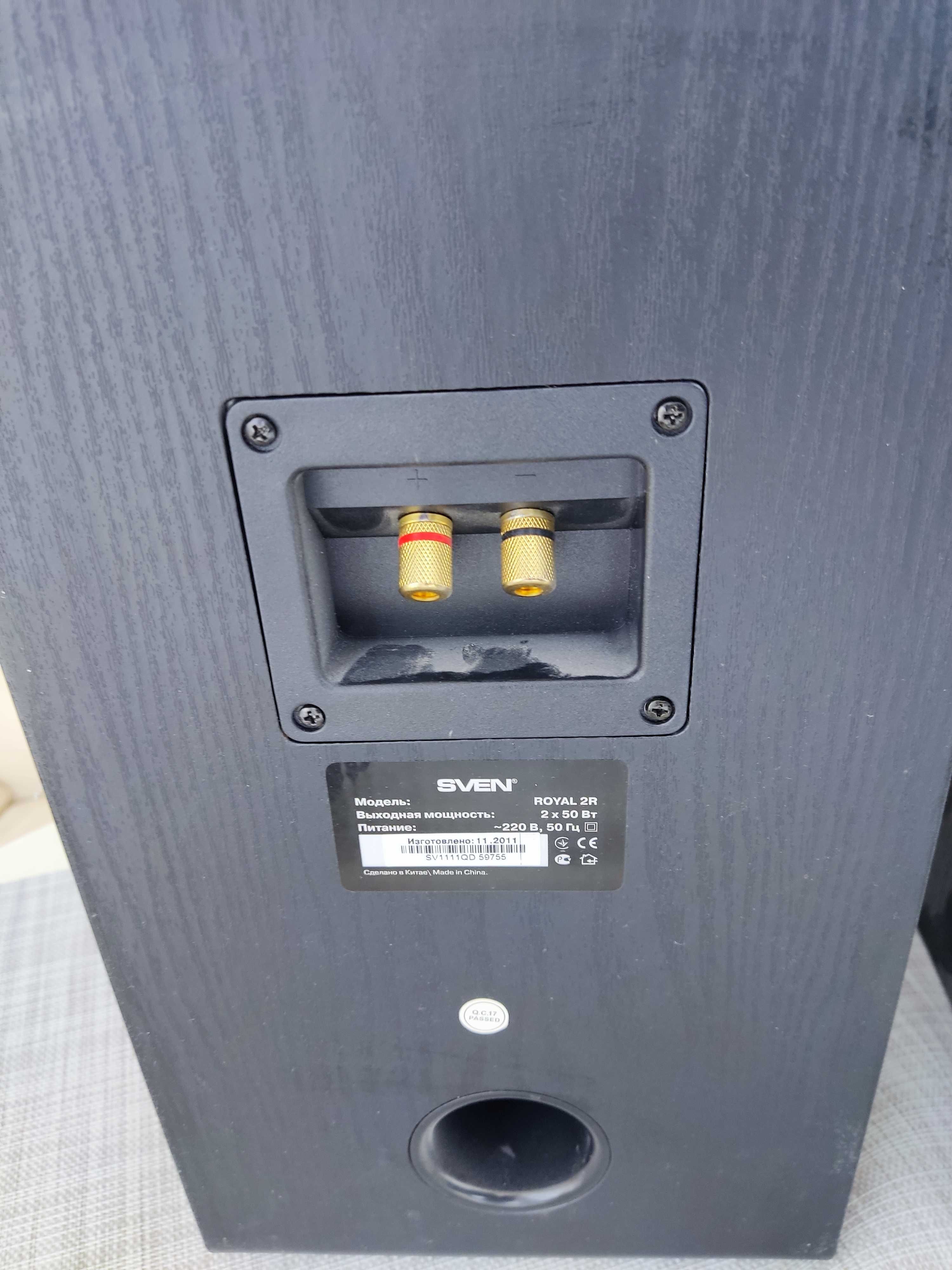 Royal scan speak hi fi