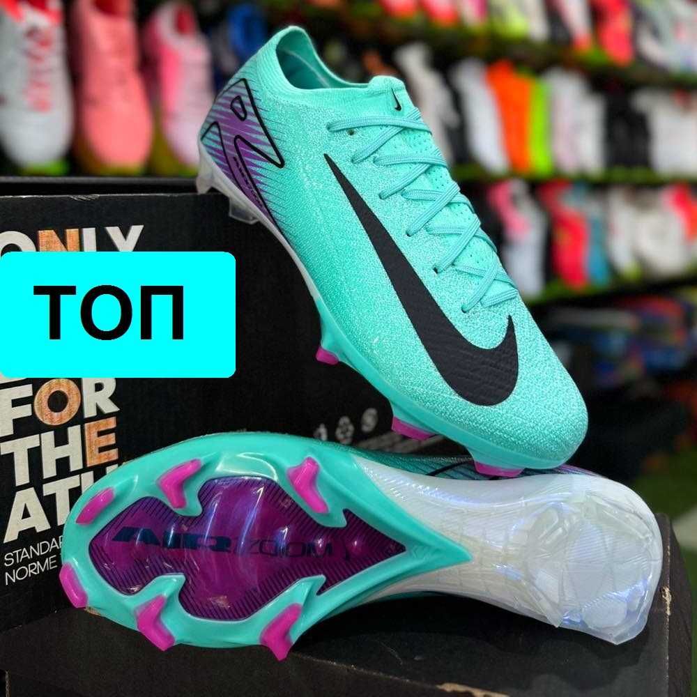 SALE! Футбольні Бутси Nike Air Zoom Mercurial Vapor 16 Elite 40-41
