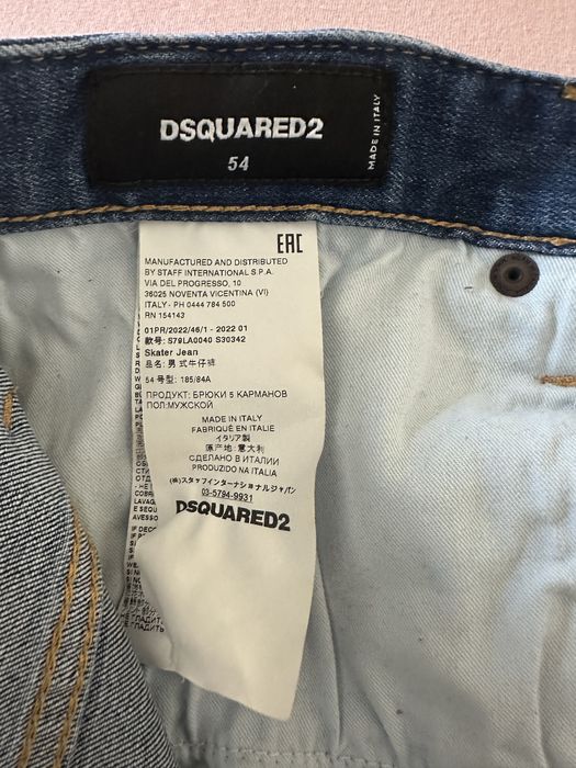 DSQUARED2 spodnie jeans