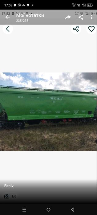 Продам вагон зерновоз-хопер