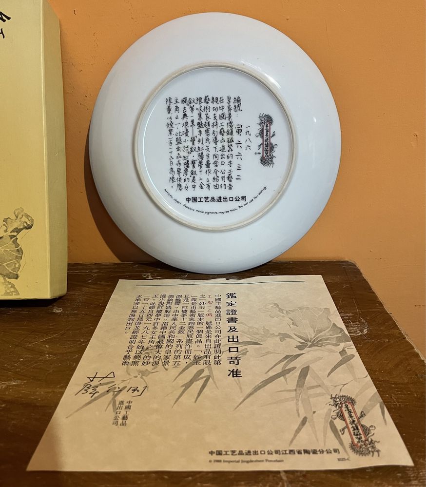 Kolekcjonerski talerz z certyfikatem 1986r Chińska bajka