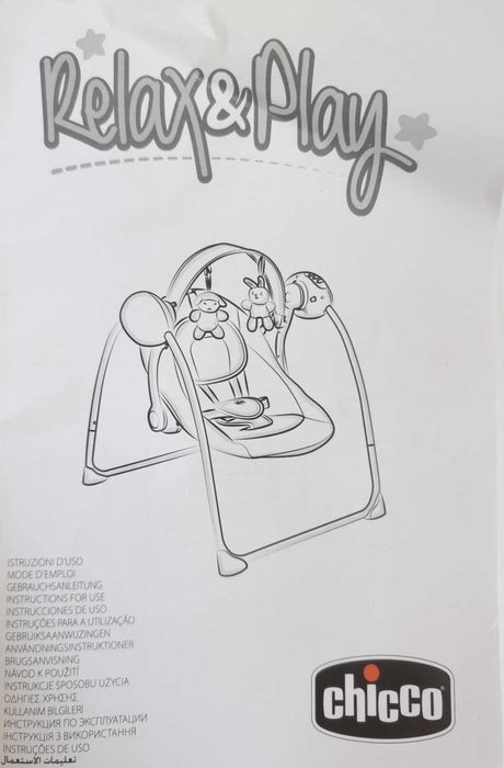NOWA Huśtawka Chicco Relax & Play Swing bujaczek Cool Grey