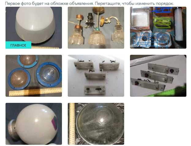 Светильник Хоз имущество из железнодорожных вагонов СССР .