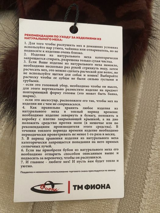 Детская шапка-ушанка из меха норки