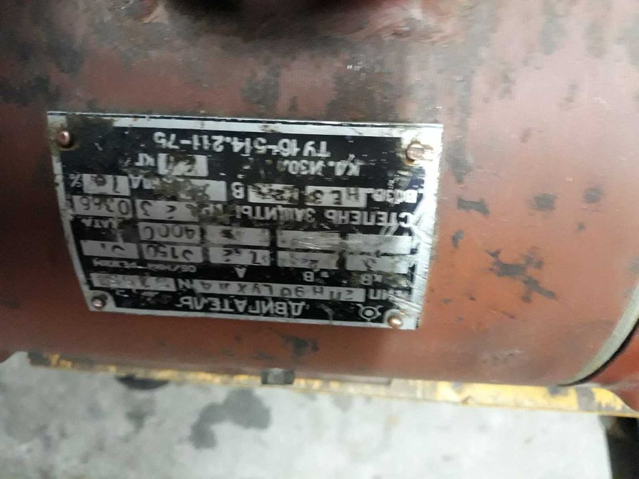 Електромотор 1,3 кВт постійного струму